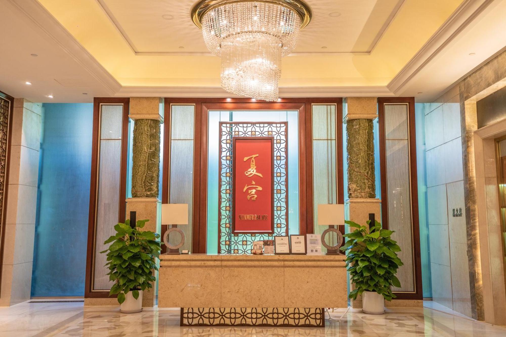 Shangri-La Senjang Kültér fotó